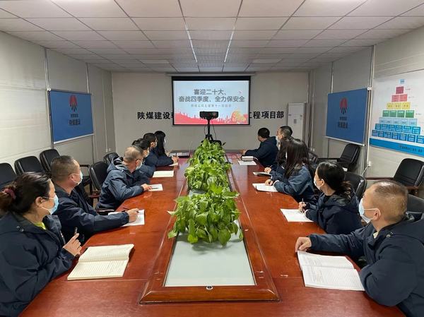 陜煤建設(shè)韓城分公司土建十一項目部加強(qiáng)冬季安全施工打好全年收官攻堅戰(zhàn)