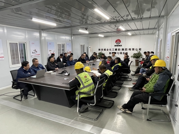 陜煤建設(shè)直屬第七項目部筑牢安全“防火墻”