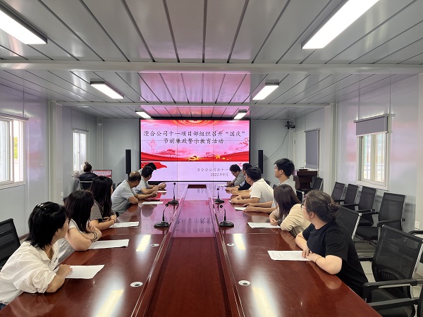 陜煤建設(shè)澄合分公司十一項目部多措并舉推進(jìn)清廉項目部建設(shè)