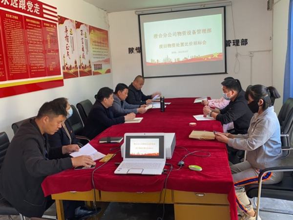 陜煤建設(shè)澄合分公司從嚴(yán)治企重落實