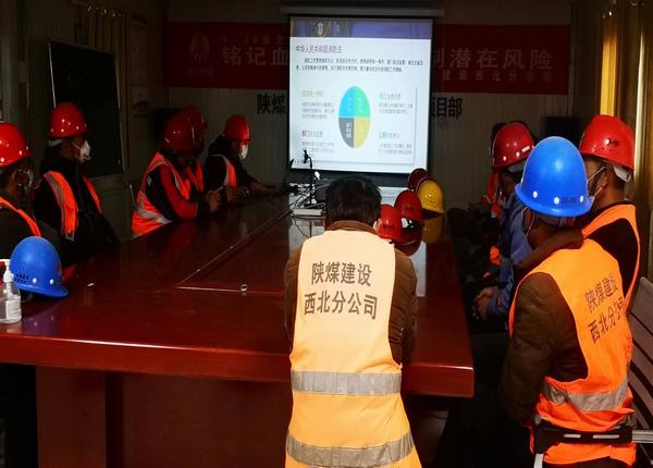 陜煤建設(shè)西北分公司:抓冬季“三防”,筑安全“堤壩”