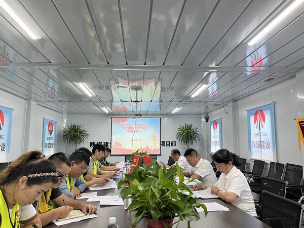 陜煤建設(shè)銅煤公司:強基提質(zhì)持續(xù)推進(jìn)黨支部建設(shè)