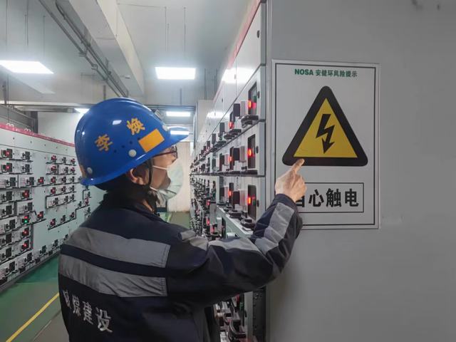 陜煤建設(shè)洗選煤運(yùn)營(yíng)公司紅柳林洗煤廠項(xiàng)目部：打造NOSA安健環(huán)健“新氣象”