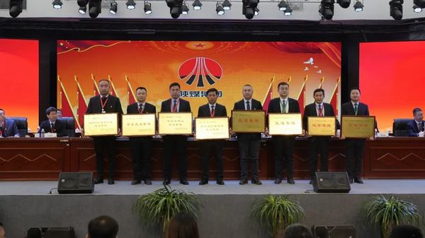 陜煤建設(shè)洗選煤運(yùn)營(yíng)公司紅柳林洗煤廠項(xiàng)目部: 榮獲紅柳林礦業(yè)公司“先進(jìn)集體”稱號(hào)