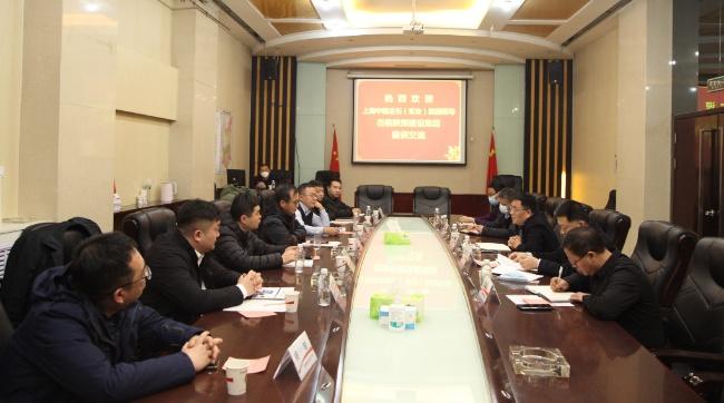 陜煤建設與上海中南金石(實業(yè))集團簽署戰(zhàn)略合作協(xié)議