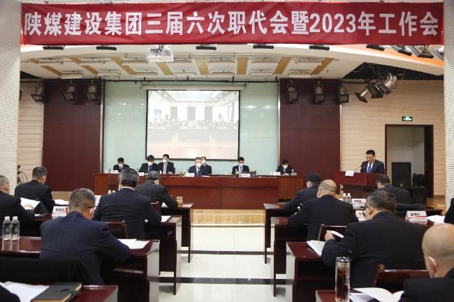 踔厲奮發(fā) 勇毅前行 為開創(chuàng)高質量發(fā)展新局面團結奮斗