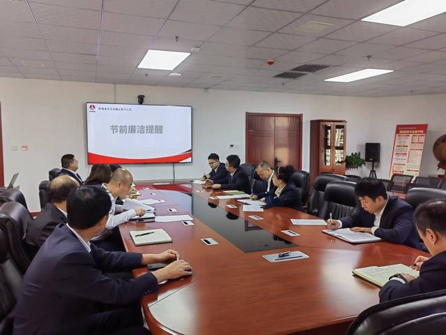 陜煤建設(shè)洗選煤運營公司:節(jié)前早提醒 筑牢廉潔自律防線