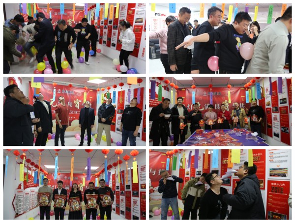 陜煤建設(shè)咸陽(yáng)分公司舉辦“繁燈元滿、良宵與共”元宵節(jié)系列活動(dòng)