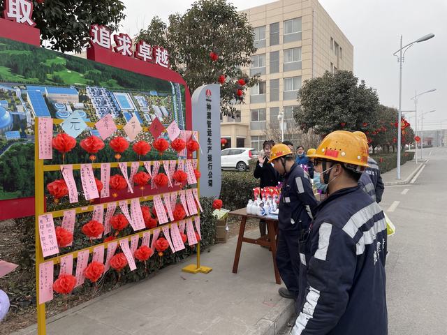 陜煤建設(shè)集團(tuán)洗選煤運(yùn)營(yíng)公司神渭蒲城運(yùn)營(yíng)項(xiàng)目部:歡樂(lè)祥和鬧元宵 團(tuán)圓美好法相伴