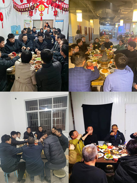 陜煤建設(shè)漢中分公司喜迎佳節(jié),共度別樣良“宵”