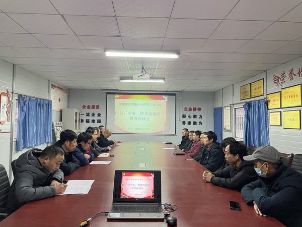 陜煤建設(shè)澄合分公司各單位多方座談會共建廉政從業(yè)新風(fēng)氣