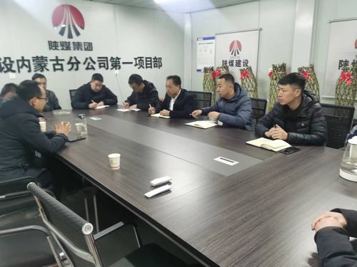 陜煤建設內(nèi)蒙古分公司:大力開展冬春季重大火災隱患集中排查整治工作