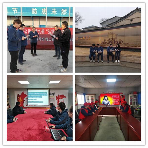 傳承雷鋒精神 踐行志愿服務(wù) 弘揚時代新風(fēng)