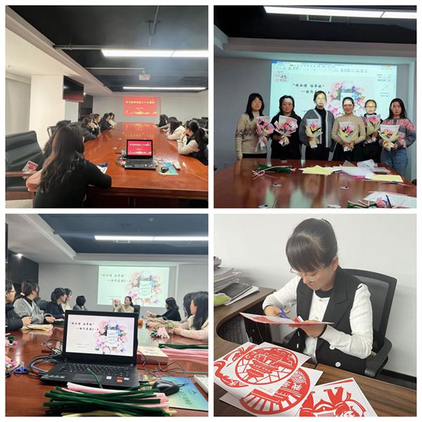 陜煤建設(shè)大秦置業(yè)公司:開展“花開三月天 巾幗綻芳華”三八節(jié)系列活動