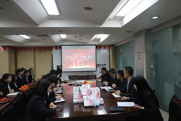 陜煤建設(shè)路橋分公司開展“美麗為伴,幸福同行”慶“三八”系列活動