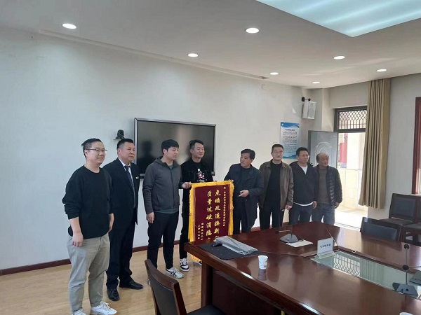 陜煤建設(shè)綠宇公司:修筑危墻 筑牢“心墻” 情滿校園 再獲錦旗