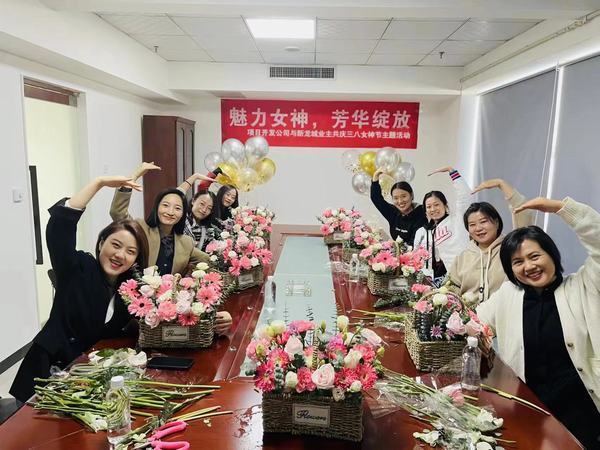 陜煤建設(shè)集團(tuán)項(xiàng)目開發(fā)公司“魅力女神，芳華綻放”慶“三八”主題活動(dòng)