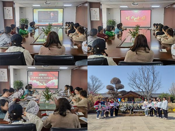 陜煤建設(shè)咸陽(yáng)分公司工會(huì)開展慶祝“三八”國(guó)際勞動(dòng)?jì)D女節(jié)系列活動(dòng)