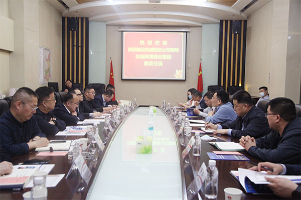 陜煤建設(shè)與陜建機股份簽署戰(zhàn)略合作協(xié)議