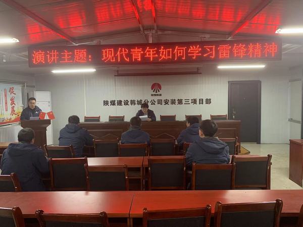 陜煤建設韓城分公司安裝三項目部:優(yōu)良傳統世代傳 青年崗位顯擔當