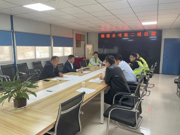 陜煤建設銅煤公司: 多舉措筑牢安全生產“防護網”