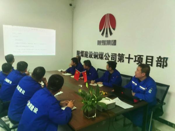 陜煤建設(shè)銅煤公司基層項(xiàng)目部：聚力學(xué)習(xí)持續(xù)“加溫”，賦能生產(chǎn)發(fā)展	