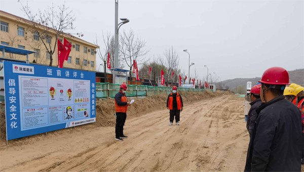 陜煤建設路橋分公司“兩聯(lián)奏”,安全重點工作落地有聲