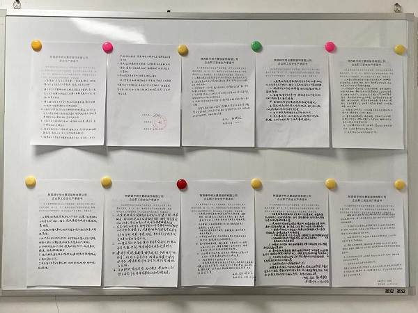 陜煤建設綠宇公司：多舉措助推公司高質量發(fā)展