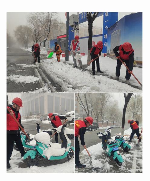 陜煤建設銅煤公司第五項目部掃雪便民暖人心