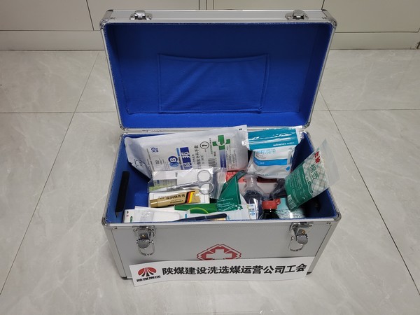 陜煤建設(shè)洗選煤運營公司:愛心應(yīng)急小藥箱 關(guān)愛職工暖人心
