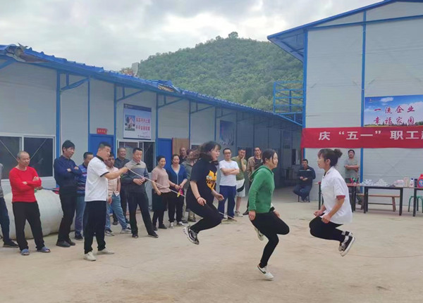陜煤建設(shè)礦建三公司崔木項(xiàng)目部開(kāi)展“慶五一、迎五四”職工趣味活動(dòng)