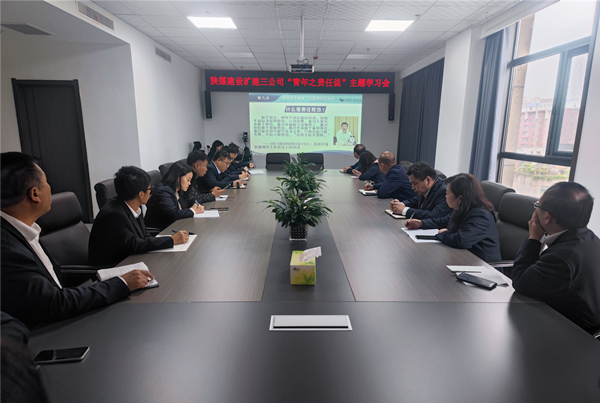 以青春之名,擔(dān)當(dāng)盡責(zé)奮進(jìn)新征程