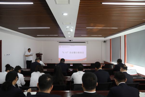 陜煤建設(shè)洗選煤運營公司組織開展“5.13”安全警示教育活動