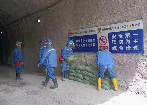 陜煤建設(shè)礦建三公司:“雨季三防”步步實(shí)