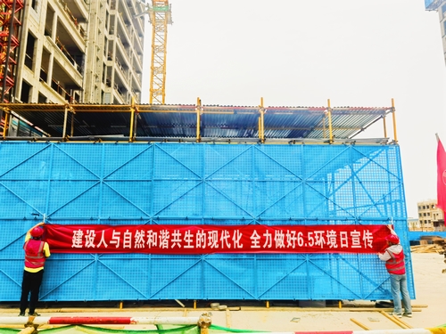 陜煤建設(shè)榆林公司:環(huán)保“硬核”擔(dān)當(dāng) 擦亮綠色名片