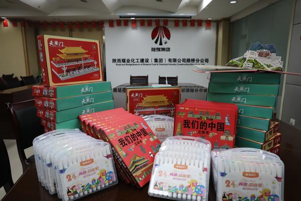 陜煤建設路橋分公司：“六一”關愛活動，職工子女專屬的美好福利
