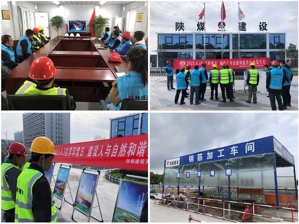 陜煤建設(shè)天工公司：積極傳播 模范踐行六五世界環(huán)境日