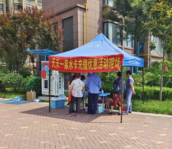 陜煤建設(shè)大秦置業(yè)公司：直飲水進小區(qū)，讓居民從“有水喝”到“喝好水”