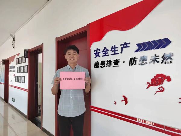 陜煤建設(shè)川耀公司:靶向發(fā)力 讓安全理念浸潤(rùn)人心