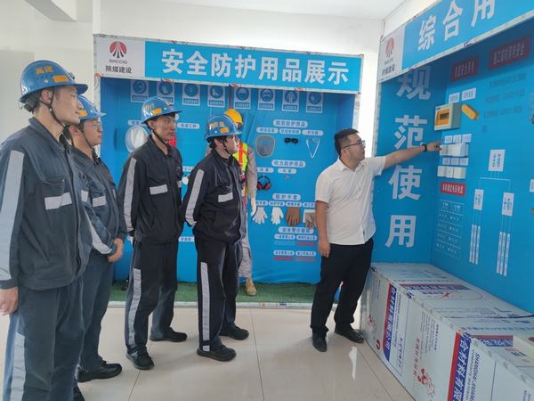 陜煤建設(shè)洗選煤運(yùn)營(yíng)公司:打造安全實(shí)體體驗(yàn)館+VR體驗(yàn)館,為安全生產(chǎn)“保駕護(hù)航”