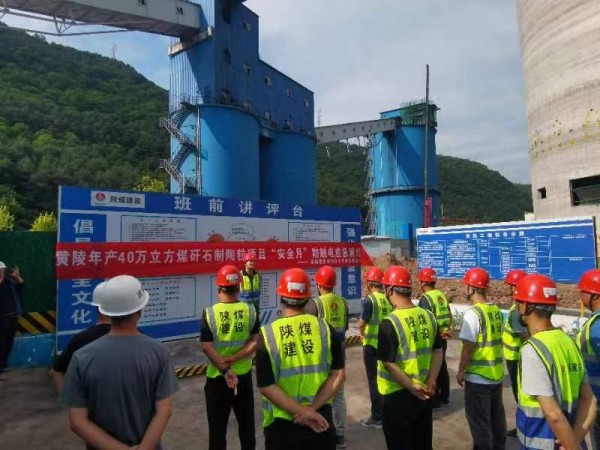 陜煤建設(shè)咸陽(yáng)分公司項(xiàng)目部聯(lián)合開(kāi)展觸電事故演練，筑牢安全生產(chǎn)“堤壩”