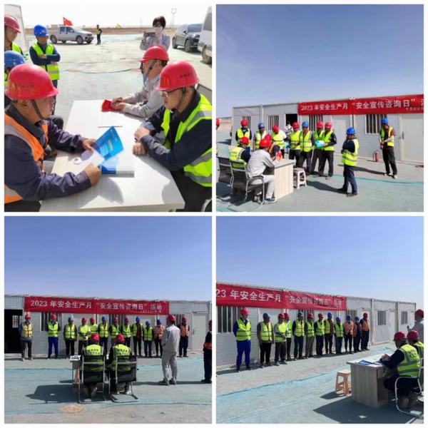 陜煤建設(shè)西北分公司：“安全咨詢(xún)?nèi)铡保龊冒踩麄?></div>
                                <div   id=