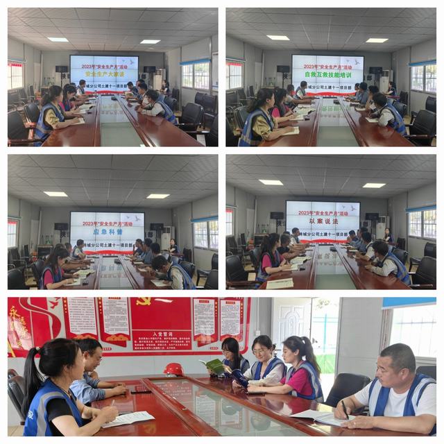 陜煤建設(shè)韓城分公司土建十一項(xiàng)目部：安全“三員”齊行動(dòng)   譜寫(xiě)施工“安全曲”