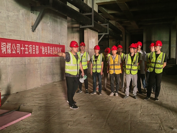 陜煤建設(shè)銅煤公司第十五項(xiàng)目部開(kāi)展“安全生產(chǎn)月”系列活動(dòng)，筑牢安全生產(chǎn)防護(hù)墻