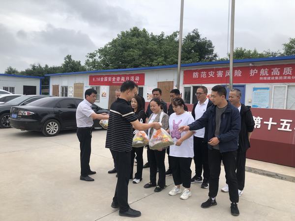 陜煤建設(shè)澄合分公司第十五項(xiàng)目部:夏季送清涼 愛心降酷暑