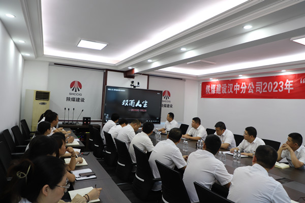 陜煤建設(shè)漢中分公司扎實(shí)推進(jìn)紀(jì)律教育學(xué)習(xí)宣傳月活動(dòng)落地生根