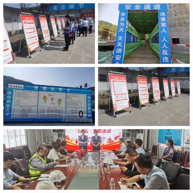 陜煤建設(shè)韓城分公司土建十一項目部:“332”教育法重敲“安全鐘”