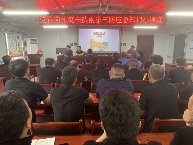 陜煤建設(shè)韓城分公司張家峁項目部:聞“汛”而動 撐起雨季安全“保護(hù)傘”