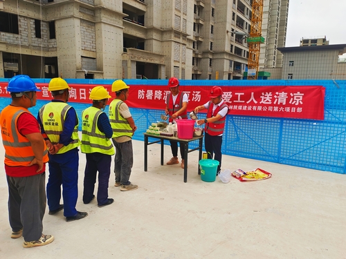 陜煤建設榆林公司第六項目部:清涼慰問暖人心,凝心聚力鼓干勁