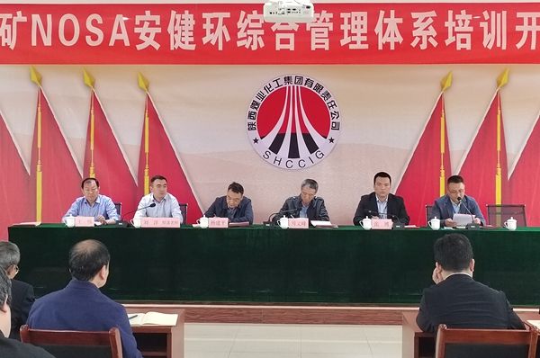 陜煤建設(shè)天工公司瑞能礦建項目部:“四個建立”筑牢項目建設(shè)安全防線